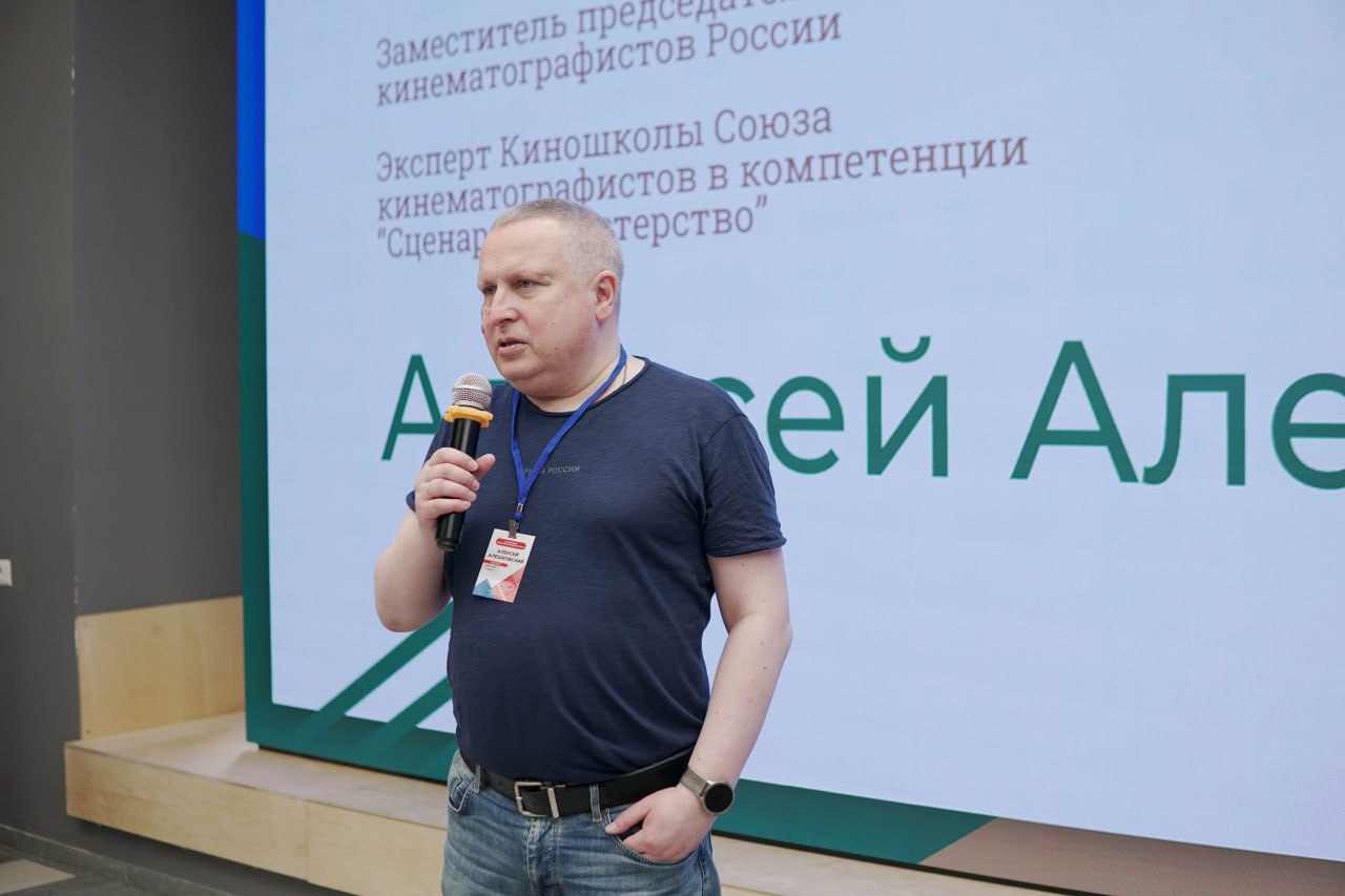 Алешковский Алексей Иосифович