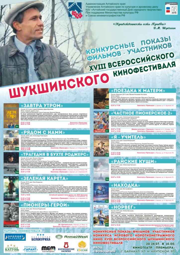АФИША.jpg